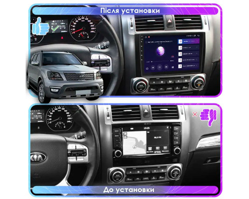 Штатная магнитола Lesko для Kia Mohave I Рестайлинг 2016-2020 экран 9" 2/32Gb Wi-Fi GPS Base