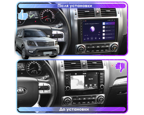 Штатная магнитола Lesko для Kia Mohave I Рестайлинг 2016-2020 экран 9" 4/64Gb CarPlay 4G Wi-Fi GPS Prime