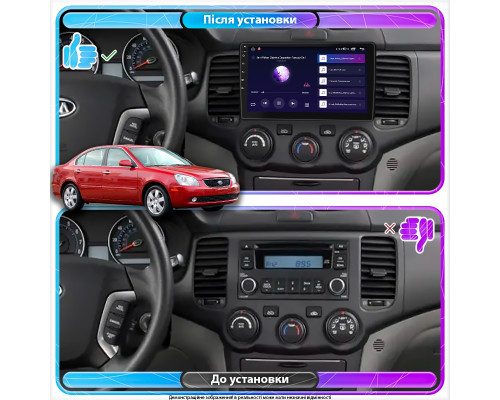 Штатная магнитола Lesko для Kia Optima II 2005-2008 экран 9" 2/32Gb CarPlay 4G Wi-Fi GPS Prime