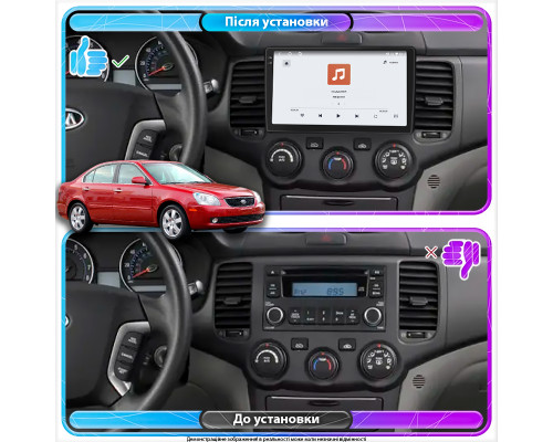 Штатная магнитола Lesko для Kia Optima II 2005-2008 экран 9" 4/64 QLED CarPlay 4G Wi-Fi GPS 360 Prime