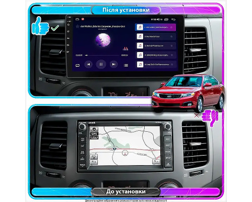 Штатная магнитола Lesko для Kia Optima II Рестайлинг 2008-2010 экран 9" 1/16Gb Wi-Fi GPS Base