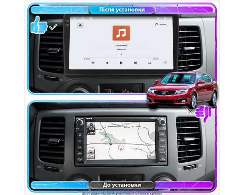 Штатная магнитола Lesko для Kia Optima II Рестайлинг 2008-2010 экран 9" 4/64 QLED CarPlay 4G Wi-Fi GPS 360 Prime