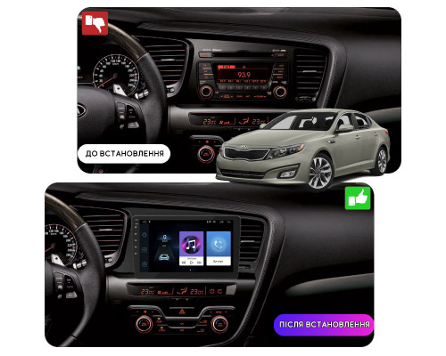 Штатная магнитола Lesko для Kia Optima III 2010-2013 экран 9" 1/16Gb Wi-Fi GPS Base