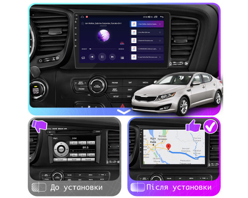 Штатная магнитола Lesko для Kia Optima III 2010-2013 экран 9" 2/32Gb CarPlay 4G Wi-Fi GPS Prime