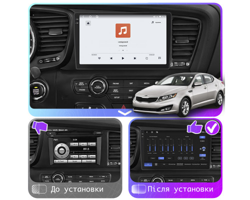 Штатная магнитола Lesko для Kia Optima III 2010-2013 экран 9" 4/64 QLED CarPlay 4G Wi-Fi GPS 360 Prime