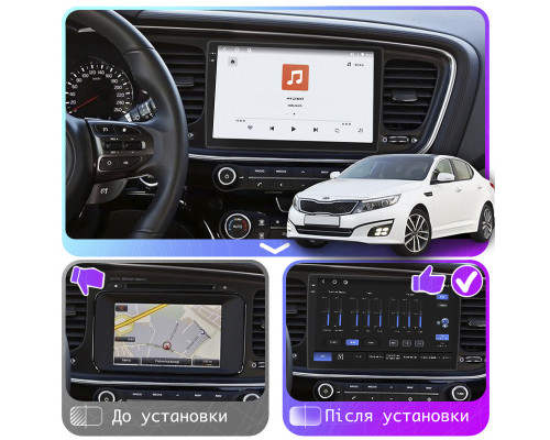 Штатная магнитола Lesko для Kia Optima III Рестайлинг 2013-2015 экран 9" 4/64 QLED CarPlay 4G Wi-Fi GPS 360 Prime
