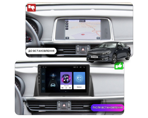 Штатная магнитола Lesko для Kia Optima IV 2015-2018 экран 10" 1/16Gb Wi-Fi GPS Base