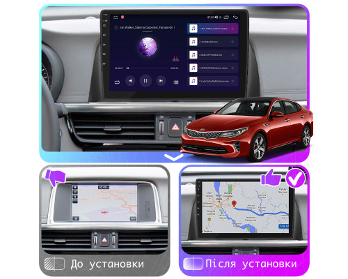 Штатная магнитола Lesko для Kia Optima IV 2015-2018 экран 10" 2/32Gb CarPlay 4G Wi-Fi GPS Prime
