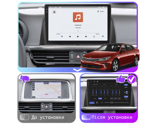 Штатная магнитола Lesko для Kia Optima IV 2015-2018 экран 10" 4/64 QLED CarPlay 4G Wi-Fi GPS 360 Prime