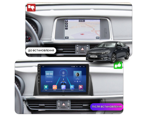 Штатная магнитола Lesko для Kia Optima IV 2015-2018 экран 10" 6/128Gb 4G Wi-Fi GPS Top