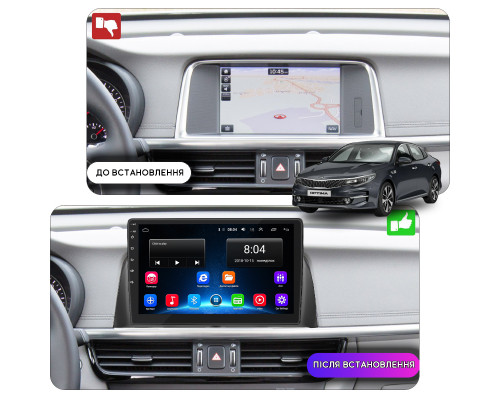 Штатная магнитола Lesko для Kia Optima IV Рестайлинг 2018-2020 экран 10" 2/32Gb Wi-Fi GPS Base