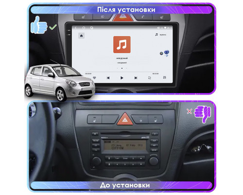 Штатная магнитола Lesko для Kia Picanto I Рестайлинг 2007-2011 экран 9" 4/64 QLED CarPlay 4G Wi-Fi GPS 360 Prime
