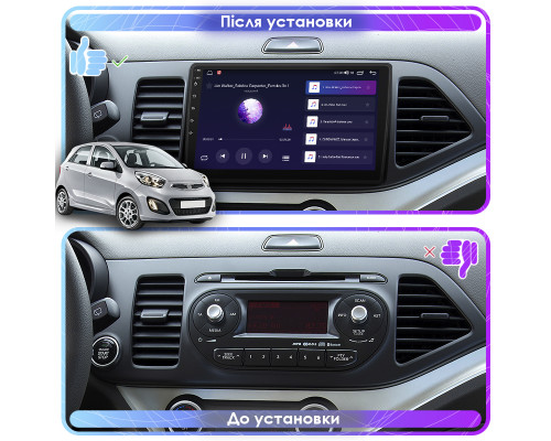 Штатная магнитола Lesko для Kia Picanto II 2011-2015 экран 9" 4/64Gb CarPlay 4G Wi-Fi GPS Prime