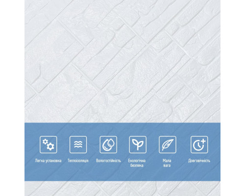 Самоклеящаяся декоративная 3D панель Камень белый рваный кирпич 700х770х5мм (155) SW-00000484