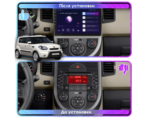Штатная магнитола Lesko для Kia Soul I 2008-2011 экран 9" 1/16Gb Wi-Fi GPS Base