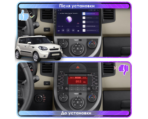 Штатная магнитола Lesko для Kia Soul I 2008-2011 экран 9" 2/32Gb CarPlay 4G Wi-Fi GPS Prime
