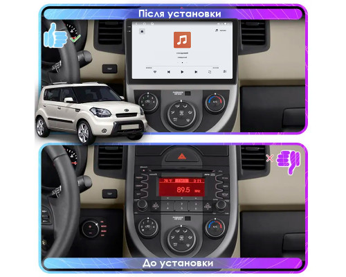 Штатная магнитола Lesko для Kia Soul I 2008-2011 экран 9" 4/64 QLED CarPlay 4G Wi-Fi GPS 360 Prime