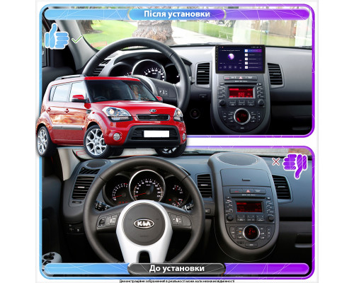 Штатная магнитола Lesko для Kia Soul I Рестайлинг 2011-2014 экран 9" 2/32Gb 4G Wi-Fi GPS Top