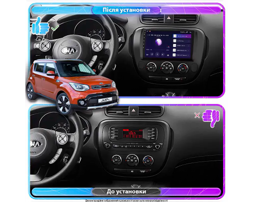 Штатная магнитола Lesko для Kia Soul II Рестайлинг 2016-2019 экран 9" 2/32Gb Wi-Fi GPS Base