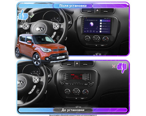Штатная магнитола Lesko для Kia Soul II Рестайлинг 2016-2019 экран 9" 4/64Gb 4G Wi-Fi GPS Top