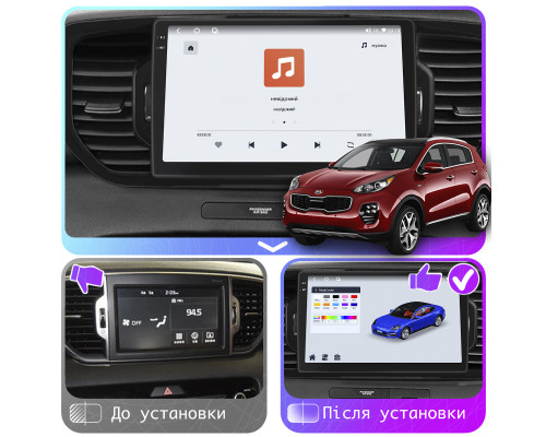 Штатная магнитола Lesko для Kia Sportage IV 2016-2018 экран 9" 4/64 QLED CarPlay 4G Wi-Fi GPS 360 Prime