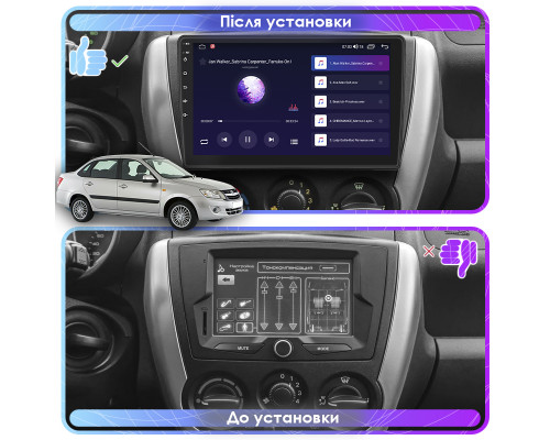 Штатная магнитола Lesko для LADA (ВАЗ) Granta I 2011-2018 экран 9" 2/32Gb CarPlay 4G Wi-Fi GPS Prime