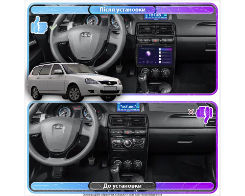 Штатная магнитола Lesko для LADA (ВАЗ) Priora I Рестайлинг 2013-2018 экран 9" 4/64Gb CarPlay 4G Wi-Fi GPS Prime