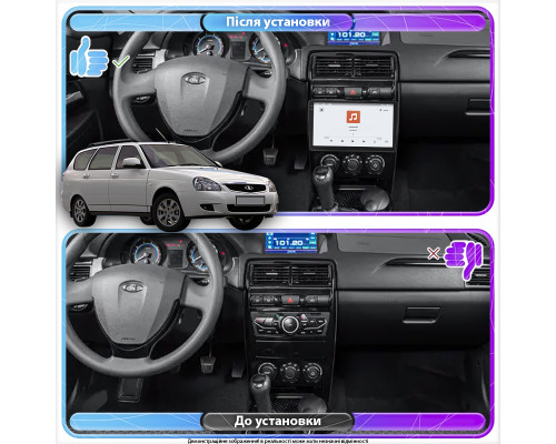 Штатная магнитола Lesko для LADA (ВАЗ) Priora I Рестайлинг 2013-2018 экран 9" 4/64 QLED CarPlay 4G Wi-Fi GPS 360 Prime