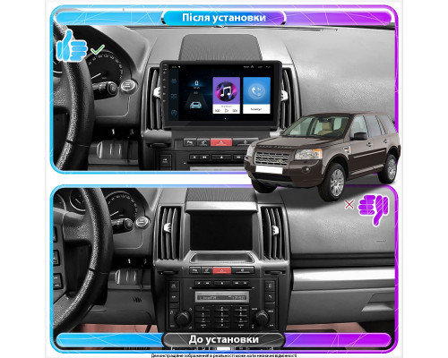 Штатная магнитола Lesko для Land Rover Freelander II 2006-2010 экран 9" 1/16Gb Wi-Fi GPS Base