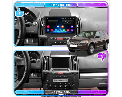 Штатная магнитола Lesko для Land Rover Freelander II 2006-2010 экран 9" 2/32Gb Wi-Fi GPS Base