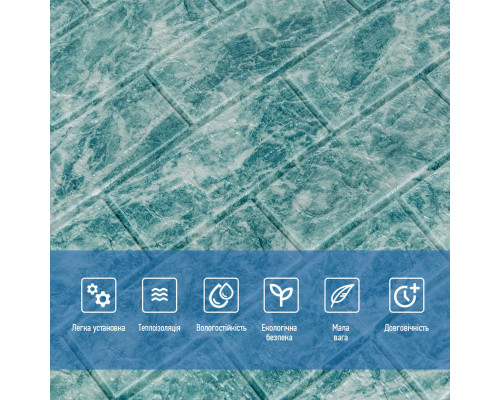 Декоративная 3D панель самоклейка 700х770х5мм Глубокое море (кирпич) (067) SW-00000170