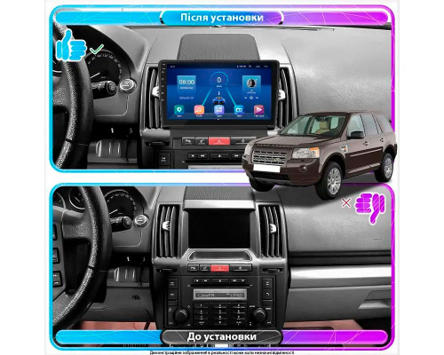 Штатная магнитола Lesko для Land Rover Freelander II 2006-2010 экран 9" 6/128Gb 4G Wi-Fi GPS Top