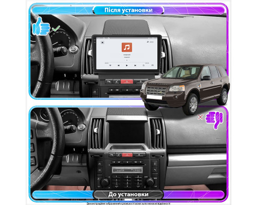 Штатная магнитола Lesko для Land Rover Freelander II Рестайлинг 2010-2012 экран 9" 4/64 QLED CarPlay 4G Wi-Fi GPS 360 Prime