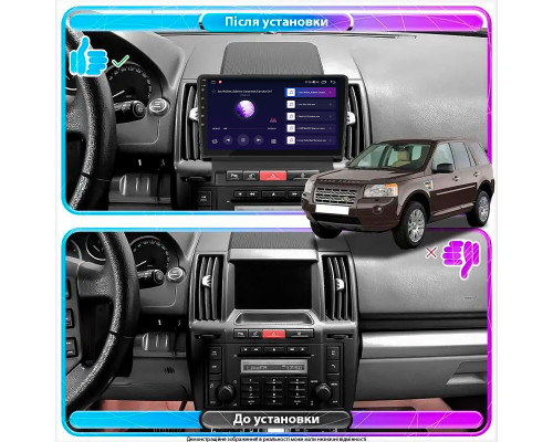 Штатная магнитола Lesko для Land Rover Freelander II Рестайлинг 2010-2012 экран 9" 6/128Gb 4G Wi-Fi GPS Top