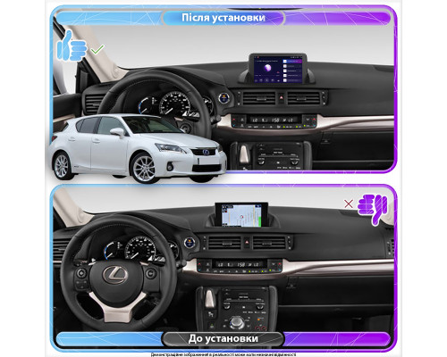Штатная магнитола Lesko для Lexus CT I 2010-2014 экран 9" 1/16Gb Wi-Fi GPS Base