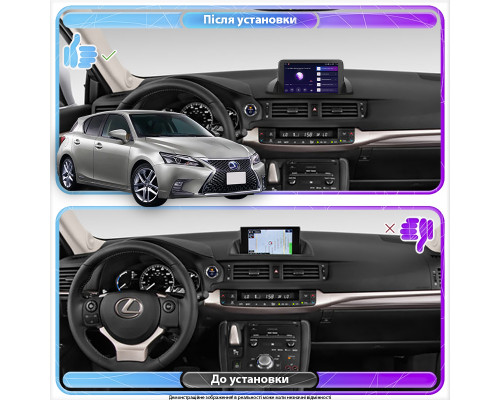 Штатная магнитола Lesko для Lexus CT I Рестайлинг 2 2017-н.в. экран 9" 4/64Gb 4G Wi-Fi GPS Top