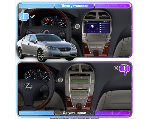Штатная магнитола Lesko для Lexus ES V 2006-2009 экран 9" 1/16Gb Wi-Fi GPS Base