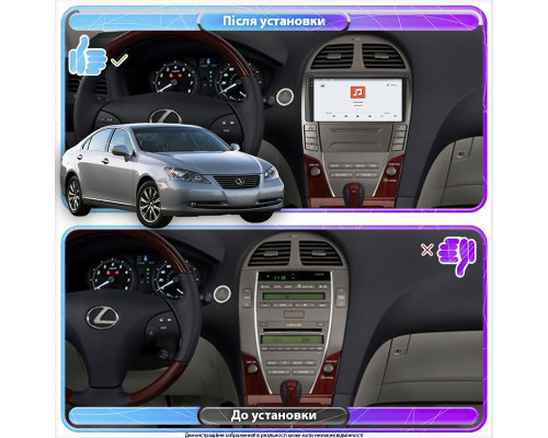 Штатная магнитола Lesko для Lexus ES V 2006-2009 экран 9" 4/64 QLED CarPlay 4G Wi-Fi GPS 360 Prime