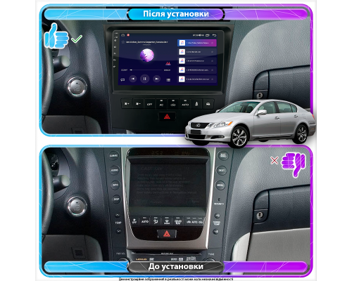 Штатная магнитола Lesko для Lexus GS III 2004-2007 экран 9" 2/32Gb Wi-Fi GPS Base