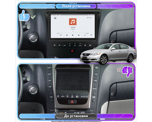 Штатная магнитола Lesko для Lexus GS III Рестайлинг 2007-2011 экран 9" 4/64 QLED CarPlay 4G Wi-Fi GPS 360 Prime