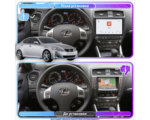 Штатная магнитола Lesko для Lexus IS II 2005-2008 экран 10" 4/64 QLED CarPlay 4G Wi-Fi GPS 360 Prime