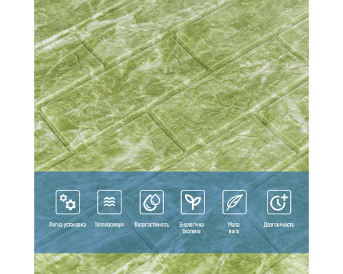 Декоративная 3D панель самоклейка 700х770х5мм Глубокий зелёный (кирпич) (069) SW-00000171