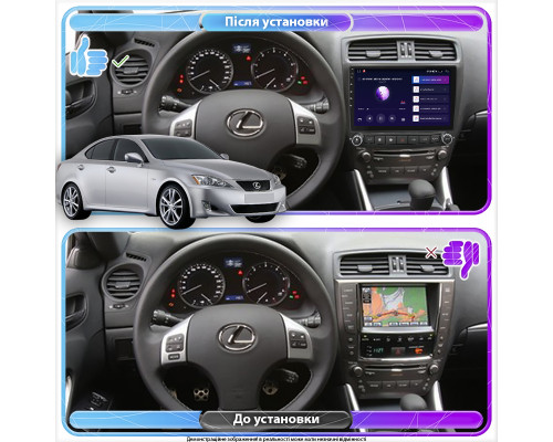 Штатная магнитола Lesko для Lexus IS II Рестайлинг 2 2010-2013 экран 10" 2/32Gb 4G Wi-Fi GPS Top