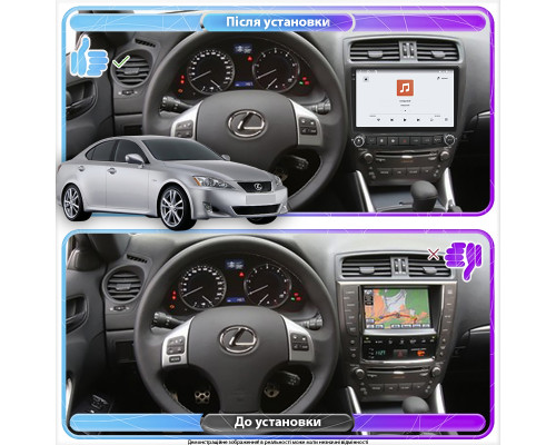 Штатная магнитола Lesko для Lexus IS II Рестайлинг 2008-2010 экран 10" 4/64 QLED CarPlay 4G Wi-Fi GPS 360 Prime