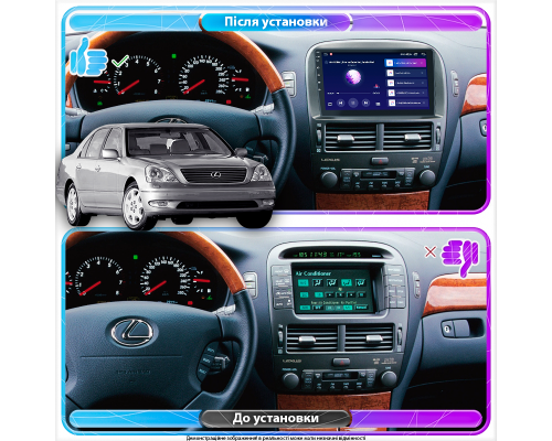 Штатная магнитола Lesko для Lexus LS III Рестайлинг ver 2 2003-2006 экран 9" 2/32Gb 4G Wi-Fi GPS Top