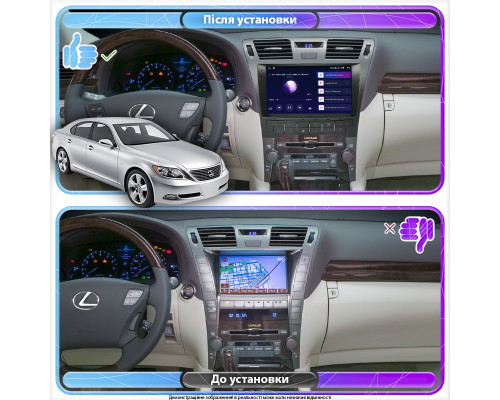Штатная магнитола Lesko для Lexus LS IV 2006-2009 экран 10" 1/16Gb Wi-Fi GPS Base