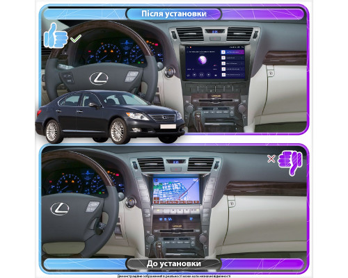 Штатная магнитола Lesko для Lexus LS IV Рестайлинг 2009-2012 экран 10" 4/32Gb 4G Wi-Fi GPS Top