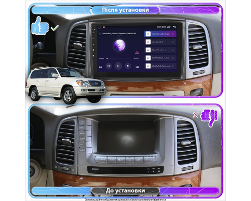 Штатная магнитола Lesko для Lexus LX II Рестайлинг 2002-2007 экран 10" 1/16Gb Wi-Fi GPS Base