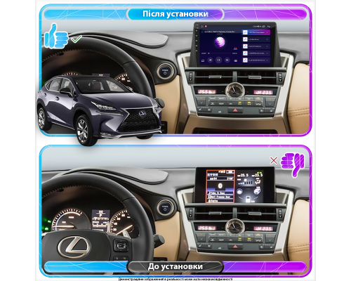 Штатная магнитола Lesko для Lexus NX I 2014-2017 экран 9" 1/16Gb Wi-Fi GPS Base