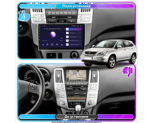 Штатная магнитола Lesko для Lexus RX II Рестайлинг 2006-2009 экран 9" 1/16Gb Wi-Fi GPS Base